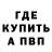 АМФЕТАМИН VHQ HP Umarov