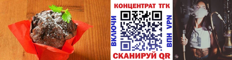 Печенье с ТГК марихуана  Кадников 