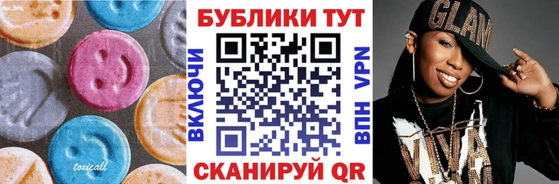 Ecstasy XTC купить сайты Кадников