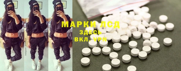 марки lsd Иннополис