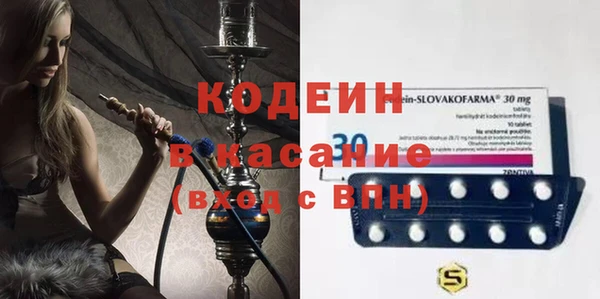 герыч Инсар