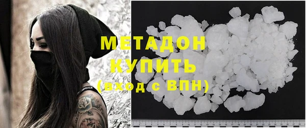 герыч Инсар