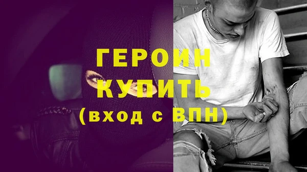 герыч Инсар