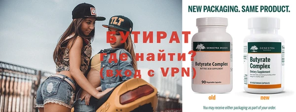 дживик Инта