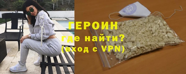 герыч Инсар