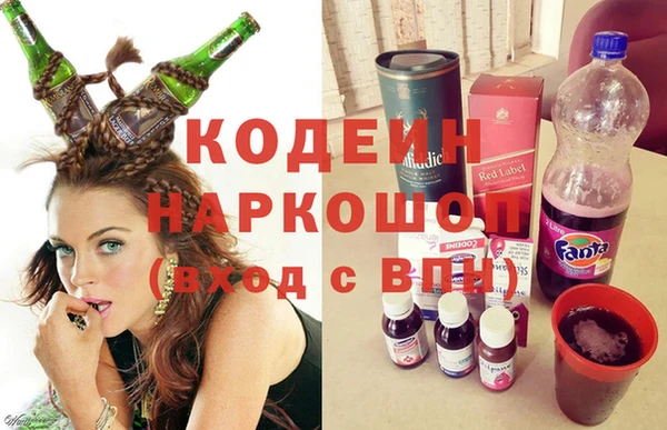 герыч Инсар