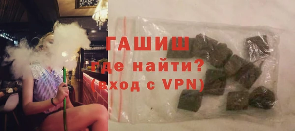 герыч Инсар