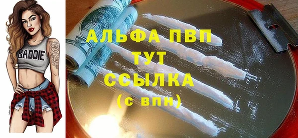 герыч Инсар