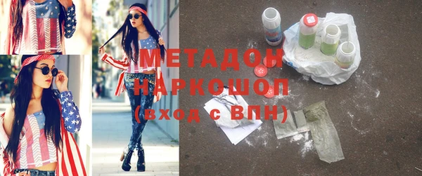 герыч Инсар