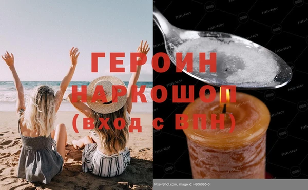 герыч Инсар