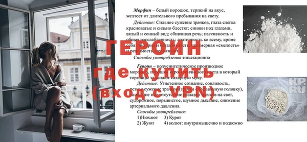 герыч Инсар