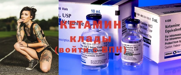 герыч Инсар