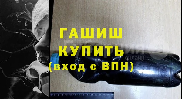 герыч Инсар