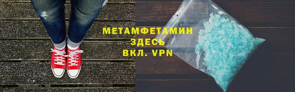 герыч Инсар