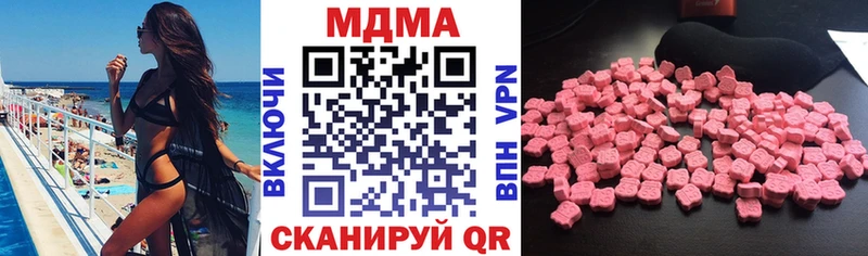 МДМА молли  блэк спрут ССЫЛКА  Кадников 