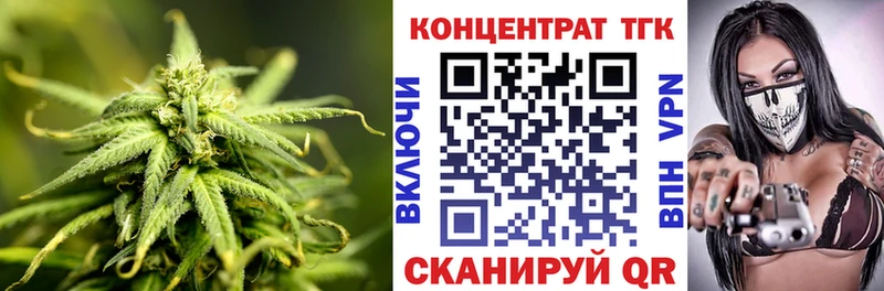 Дистиллят ТГК гашишное масло Кадников